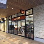 ミカドコーヒー - 