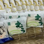 松島蒲鉾本舗 - 