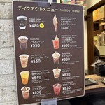 ミカドコーヒー - 