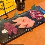 炭焼き 香太郎 - 