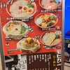 モヒカンらーめん 博多デイトス店