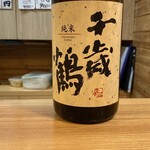 鮨処いちい - 千歳鶴 純米酒 北海道 札幌