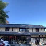 曽野珈琲店 - 古民家カフェ