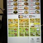 つくもうどん - 