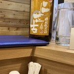 鮨処いちい - 二世古 辛口特別純米酒 北海道ニセコ 二世古酒造