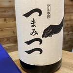 鮨処いちい - つまみつつ 特別純米 すし専用 北海道 男山酒造