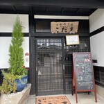 ギャラリーこだま - 