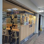 六甲道 うどんもんや - 