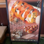 和の菓子処 中嶋庵 - 