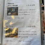 ギャラリーこだま - 