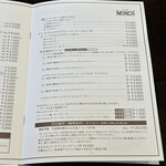 ザ・ミュンヒ - 