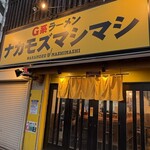 Ｇ系ラーメン ナカモズマシマシ - 