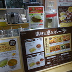 楽しいおかず 辻堂店