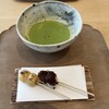 あみじま茶屋