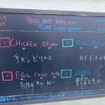 ヴェヌス サウス インディアン ダイニング - 