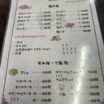 玄風館 千代店 - 