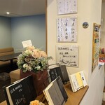 謎屋珈琲店 - 