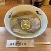 RAMEN ガモウスマイル - 