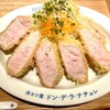 洋カツ屋 ドン・デ・ラ・ナチュレ