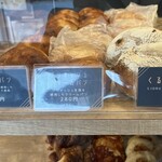 sioru bakery - 麵包