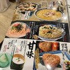 磯丸水産 堺東駅前店
