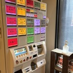 仙台中華そば 銘店嘉一 - 