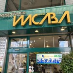 スイートハウスわかば - 