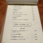 食卓とワイン 豆皿小皿 - 