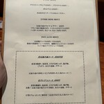 食卓とワイン 豆皿小皿 - 