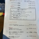 TOKYO エビフライ - 