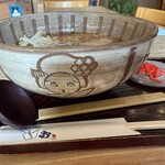 おちょぼ - 