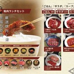 京都焼肉 天壇 1965 MARUNOUCHI - 