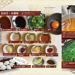 京都焼肉 天壇 1965 MARUNOUCHI - 