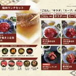 京都焼肉 天壇 1965 MARUNOUCHI - 