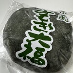 御菓子司 東寺餅 - 