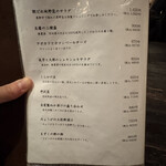 Kawakami An Hon Ten - 