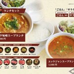 京都焼肉 天壇 1965 MARUNOUCHI - 