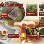 京都焼肉 天壇 1965 MARUNOUCHI - 