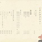 京都焼肉 天壇 1965 MARUNOUCHI - 