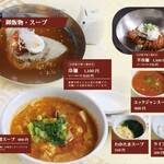 京都焼肉 天壇 1965 MARUNOUCHI - 