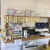 大野ふるさと物産館 - メニュー