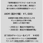 ヨコクラストアハウス - 