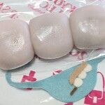 わくわく広場 - お団子の「スタイ」用意しといたょ(≧▽≦)