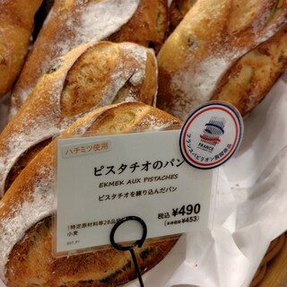 メゾンカイザー_1