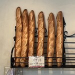 ブランジェ浅野屋 - バゲット