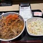 吉野家 - 料理写真: