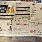 ホルモン幸楽 - 