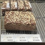 haluta bakery Oiwake - 鲁布罗