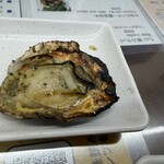 かきふくまる - 