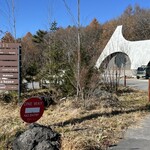 haluta bakery Oiwake - 外觀